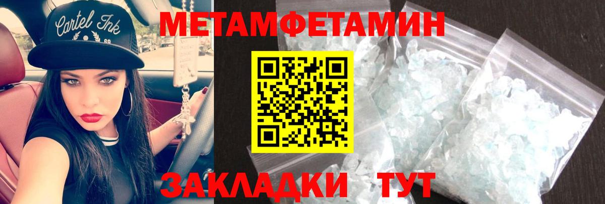 Амфетамин Розовый  ОМГ ОМГ как зайти  АМФЕТАМИН  Астрахань  Вход с VPN 