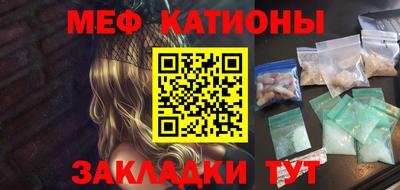 прущий лед Ставрополь