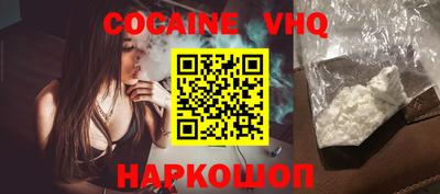 прущий лед Ставрополь