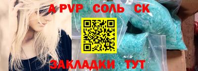 дурь Старая Купавна