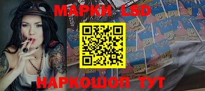 прущий лед Ставрополь