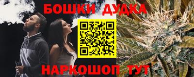 дурь Старая Купавна