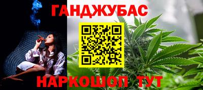 дурь Старая Купавна