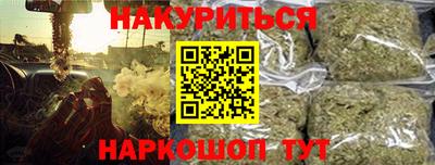 дурь Старая Купавна