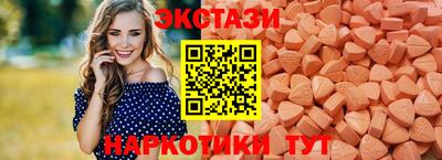 прущий лед Ставрополь