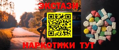 дурь Старая Купавна