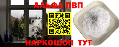 прущий лед Ставрополь