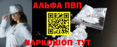 прущий лед Ставрополь