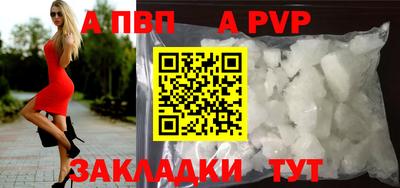 дурь Старая Купавна