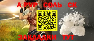 дурь Старая Купавна