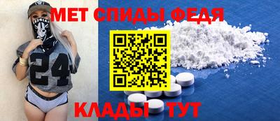 прущий лед Ставрополь