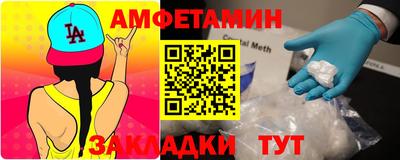 прущий лед Ставрополь