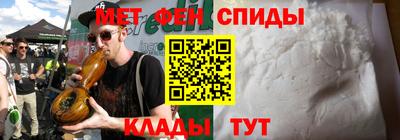 прущий лед Ставрополь