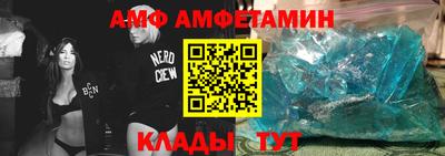 прущий лед Ставрополь