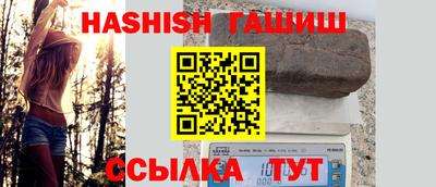 прущий лед Ставрополь
