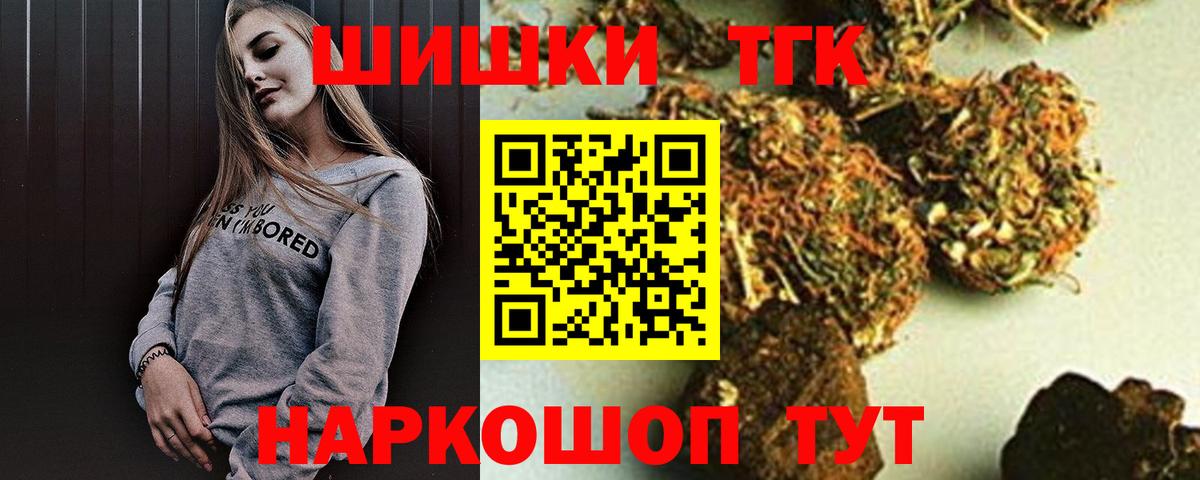 Астрахань  Канабис семена  Вход с VPN  Марихуана THC 21%  Конопля MAZAR 